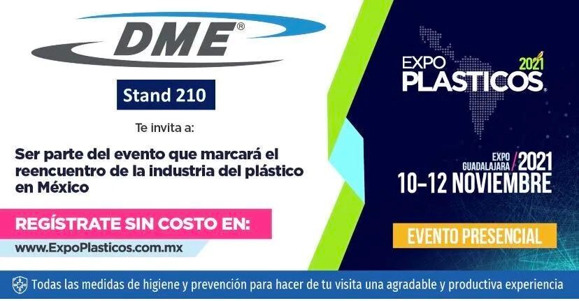 DME新技术在2021年墨西哥塑料博览会顺利展出